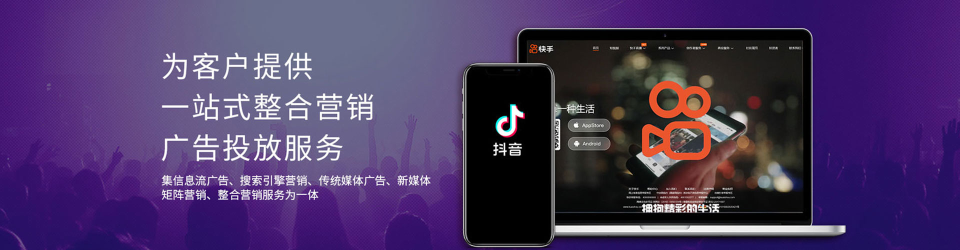 麻山百度竞价开户