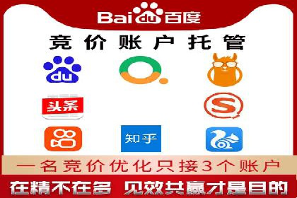 信息流竞价广告的创意执行与市场反馈